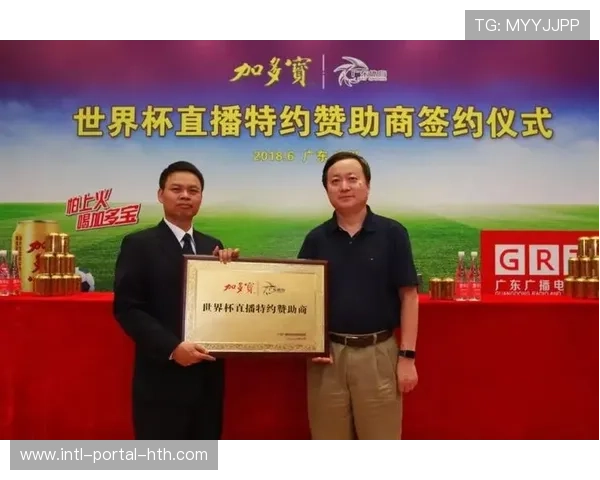 体育赛事赞助体系重构 注重长期品牌价值关联