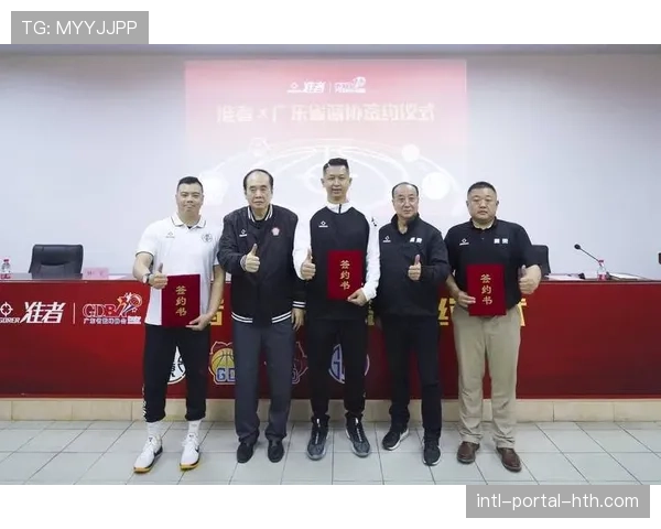 CBA联盟与某体育数据科技公司达成合作，引入全新高阶数据系统